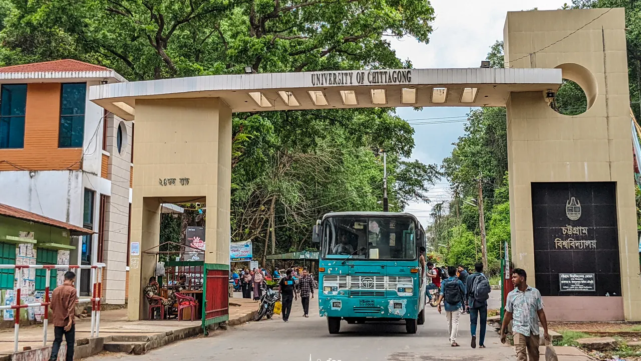 চট্টগ্রাম বিশ্ববিদ্যালয়। ছবি : কালবেলা