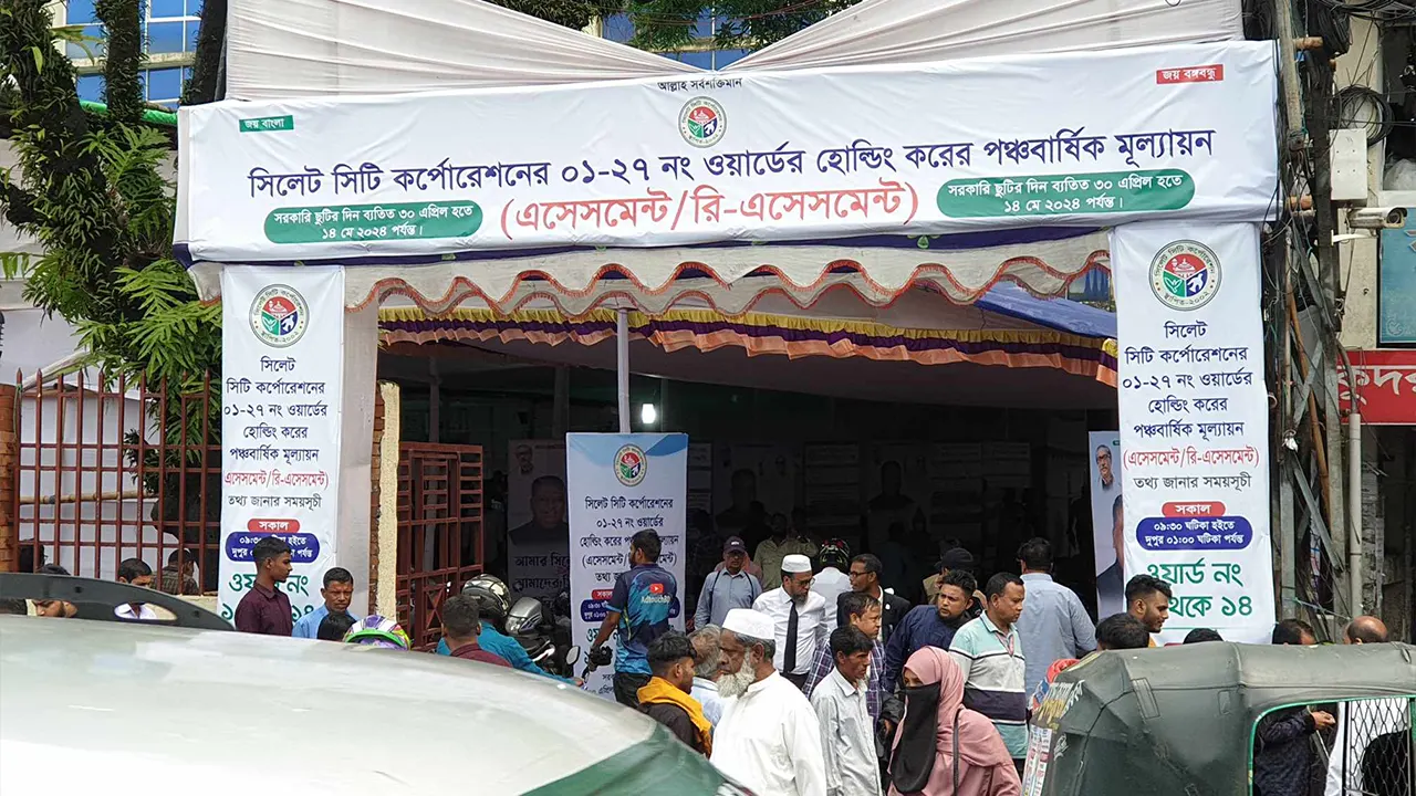 সিলেট সিটি করপোরেশনের কর অ্যাসেসমেন্ট বুথ। ছবি : কালবেলা