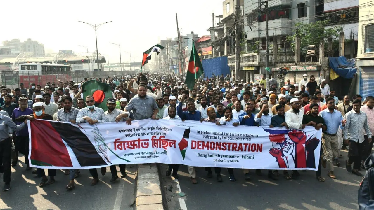 ঢাকা মহানগরী দক্ষিণ জামায়াতের উদ্যোগে আয়োজিত বিক্ষোভ মিছিল। ছবি : কালবেলা