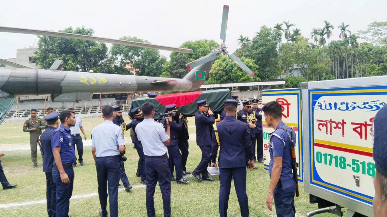 লাশ বহনকারী বিমানবাহিনীর-২১৯ হেলিকপ্টারটি। ছবি : সংগৃহীত