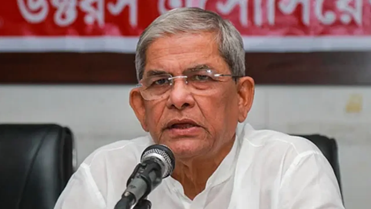 মির্জা ফখরুল ইসলাম আলমগীর। পুরোনো ছবি