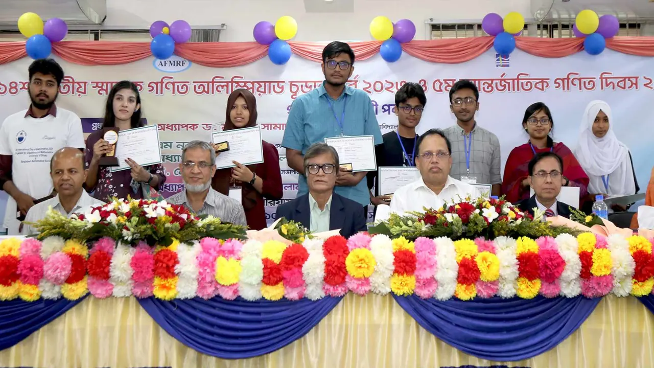ঢাবিতে জাতীয় স্নাতক গণিত অলিম্পিয়াড সমাপনী ও পুরস্কার বিতরণ অনুষ্ঠান।
