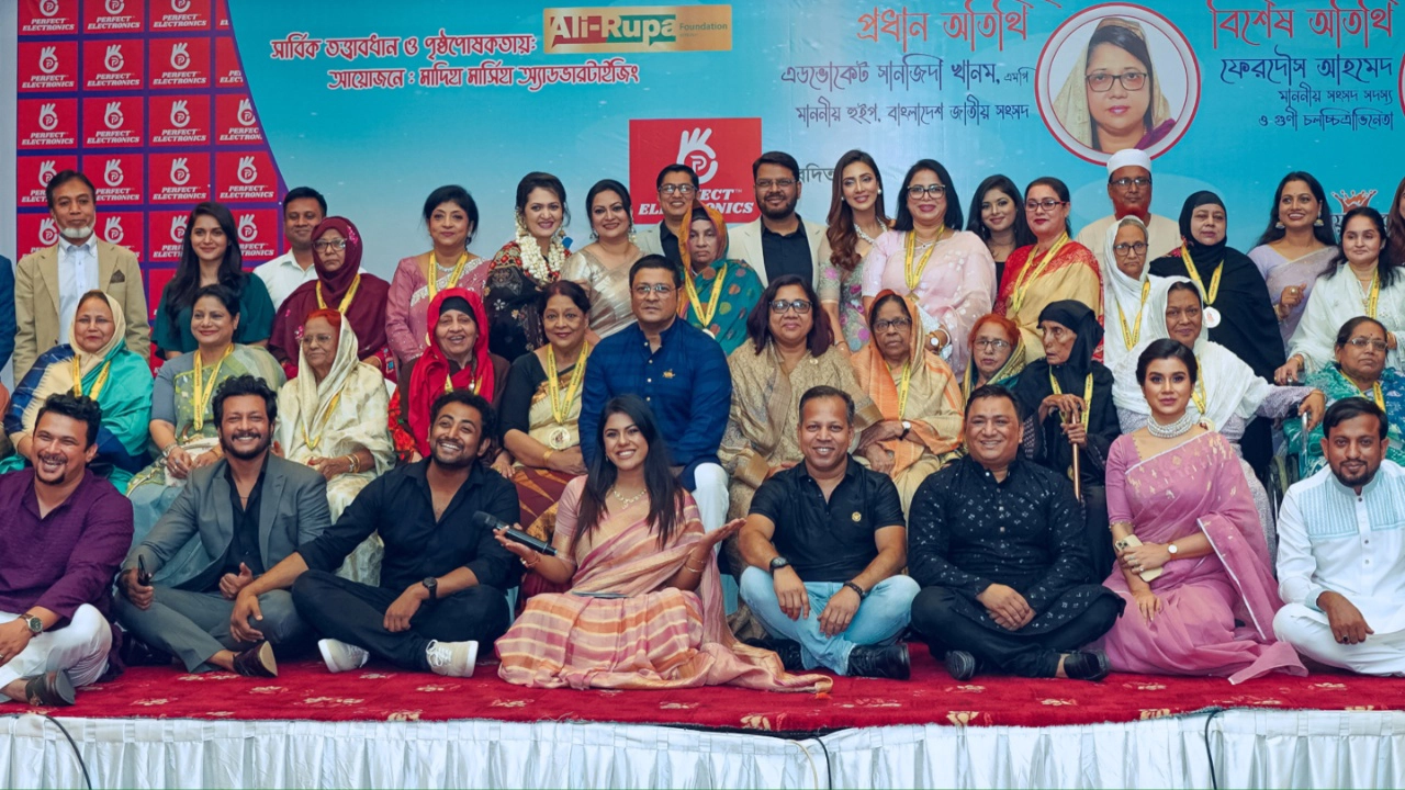 ‘বিশ্ব মা দিবস’ উপলক্ষে রাজধানীর একটি অভিজাত হোটেলে এক বর্ণাঢ্য আয়োজনের মধ্য দিয়ে ‘মা পদক ২০২৪’ প্রদান সম্পন্ন হয়েছে। ছবি : সংগৃহীত