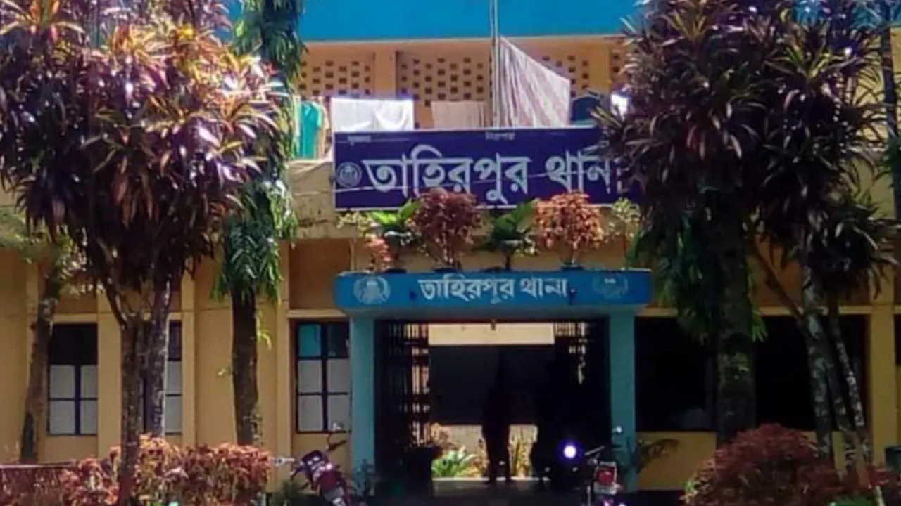 তাহিরপুর থানা, সুনামগঞ্জ। ছবি : কালবেলা