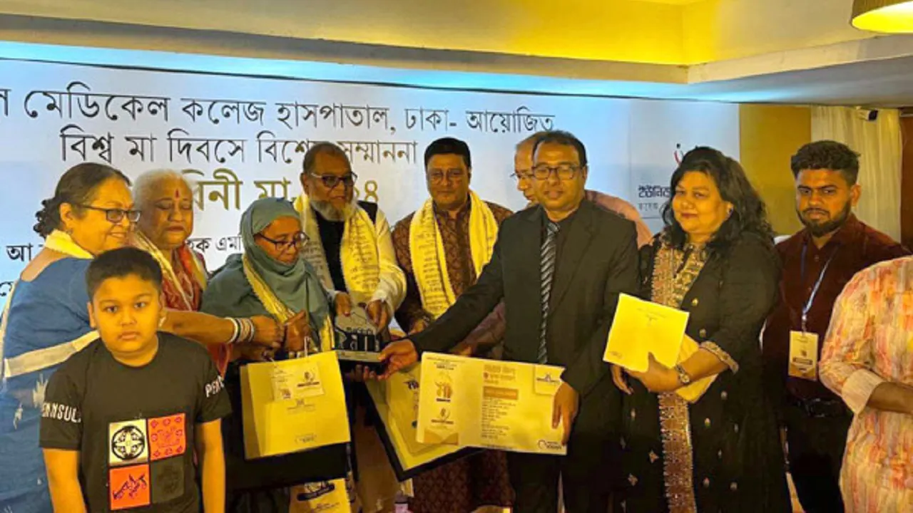 রাজধানীর রাওয়া কনভেনশন সেন্টার মিলনায়তনে ‘গরবিনী মা-২০২৪’ সম্মাননা প্রদান করা হয়। ছবি : কালবেলা