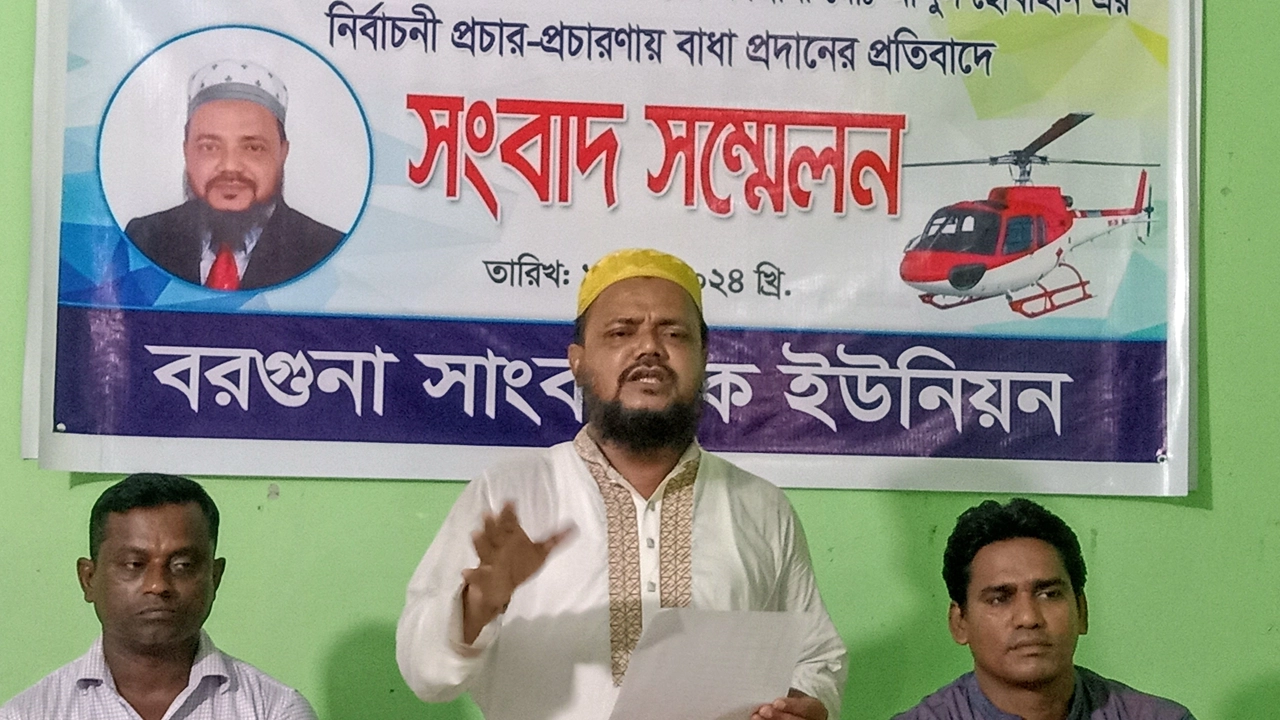 প্রচার প্রচারণায় বাধার অভিযোগে সংবাদ সম্মেলন করেন হেলিকপ্টার প্রতীকের চেয়ারম্যান প্রার্থী আবদুস সোবহান। ছবি : কালবেলা