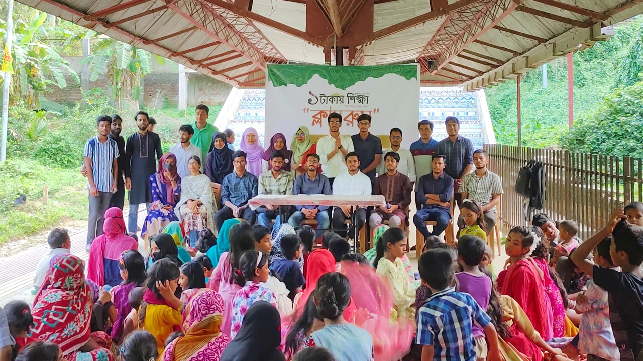 স্বেচ্ছাসেবী সংগঠন ‘এক টাকায় শিক্ষা’ ফাউন্ডেশনের সদস্য ও শিক্ষার্থীরা। ছবি : কালবেলা