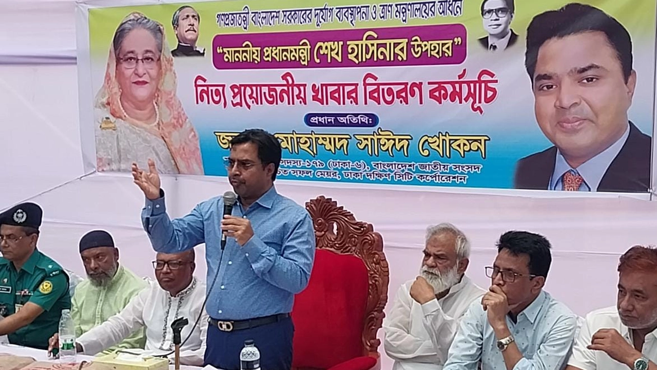 প্রধানমন্ত্রী শেখ হাসিনার উপহারের খাদ্যসামগ্রী বিতরণ অনুষ্ঠানে মোহাম্মদ সাঈদ খোকন। ছবি : কালবেলা