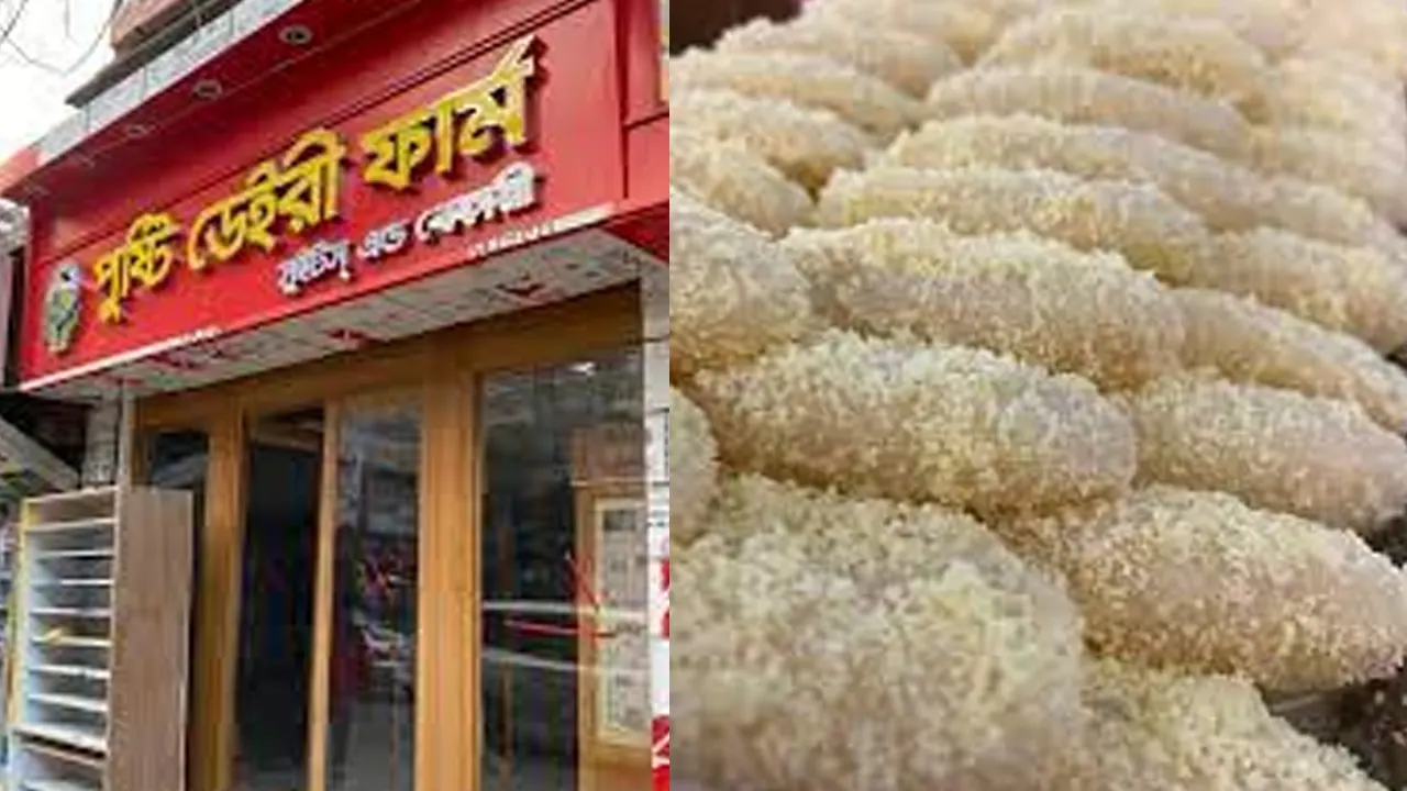 পুষ্টি ডেইরি ফার্ম সুইটস অ্যান্ড বেকারি। ছবি : সংগৃহীত