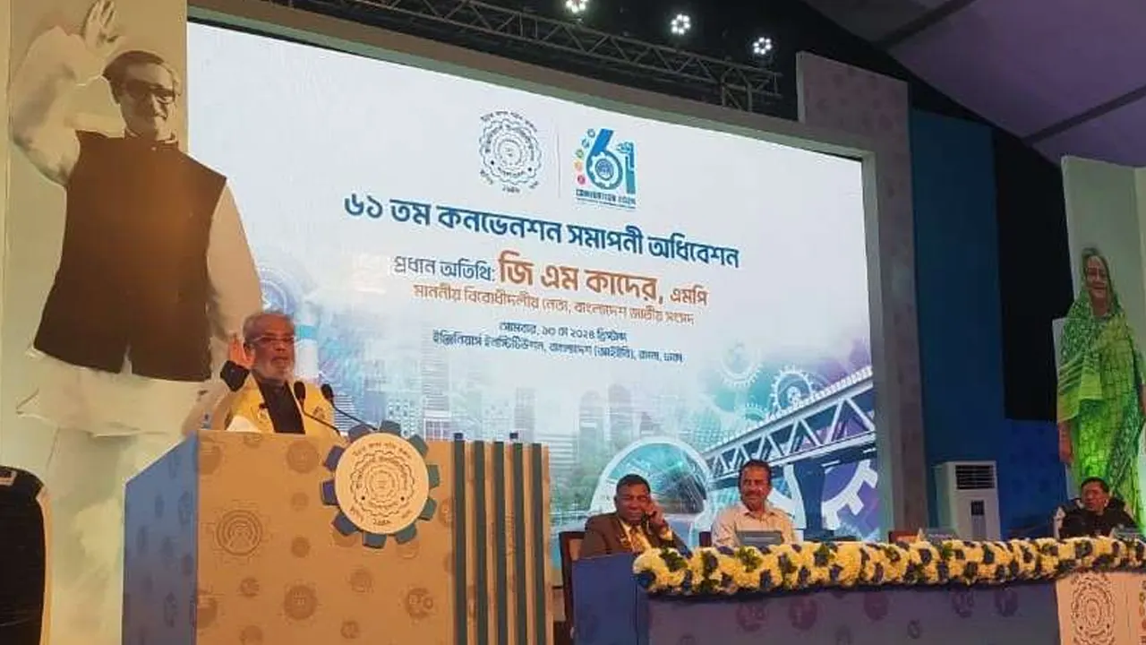 ইঞ্জিনিয়ারিং অ্যান্ড টেকনোলজি ফর স্মার্ট বাংলাদেশ শীর্ষক ৬১তম কনভেনশন অনুষ্ঠানে কথা বলেন প্রকৌশলী গোলাম মোহাম্মদ কাদের। ছবি : কালবেলা
