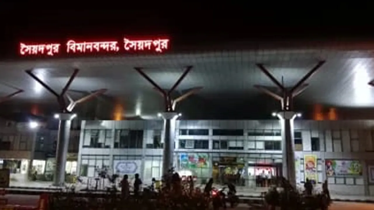 সৈয়দপুর বিমানবন্দরের টার্মিনাল ভবন। ছবি : কালবেলা