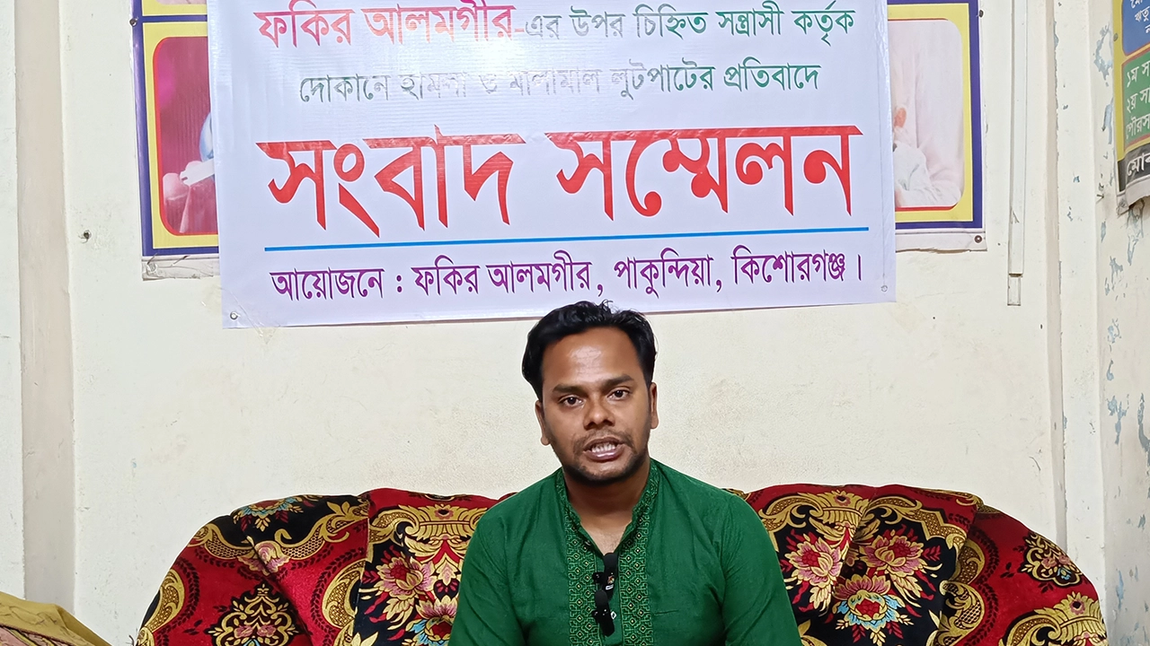 কিশোরগঞ্জের পাকুন্দিয়ায় সংবাদ সম্মেলনে ভুক্তভোগী ফকির আলমগীর। ছবি : কালবেলা