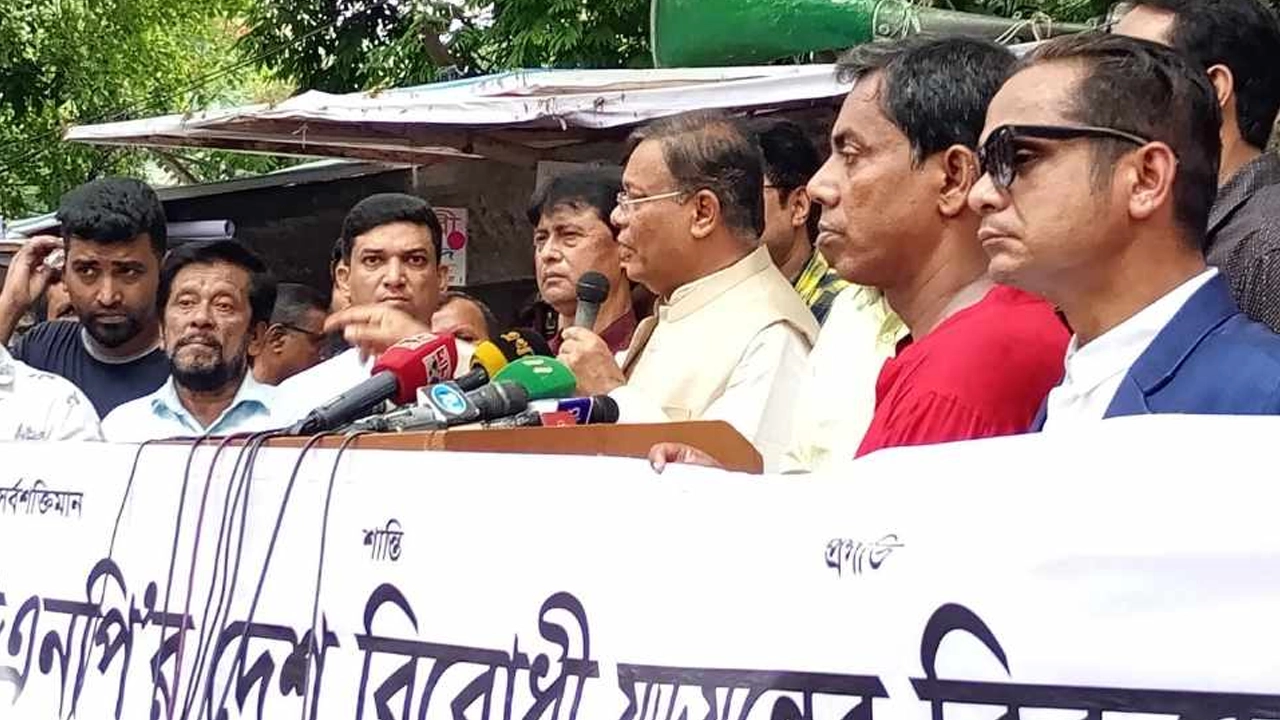 জাতীয় প্রেস ক্লাবের সামনে বাংলাদেশ স্বাধীনতা পরিষদ আয়োজিত সমাবেশ ও মানববন্ধনে ড. হাছান মাহমুদ। ছবি : কালবেলা