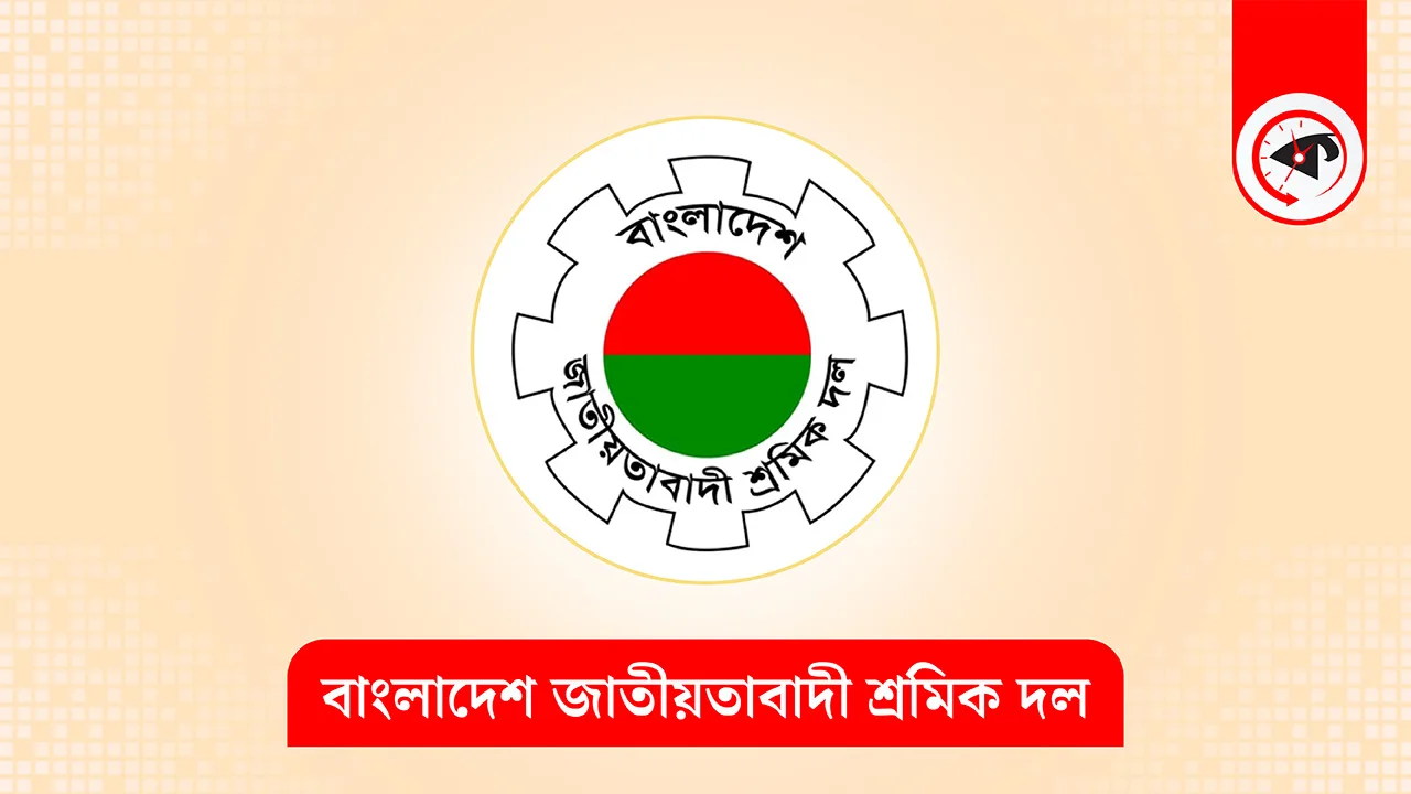 গ্রাফিক্স : কালবেলা