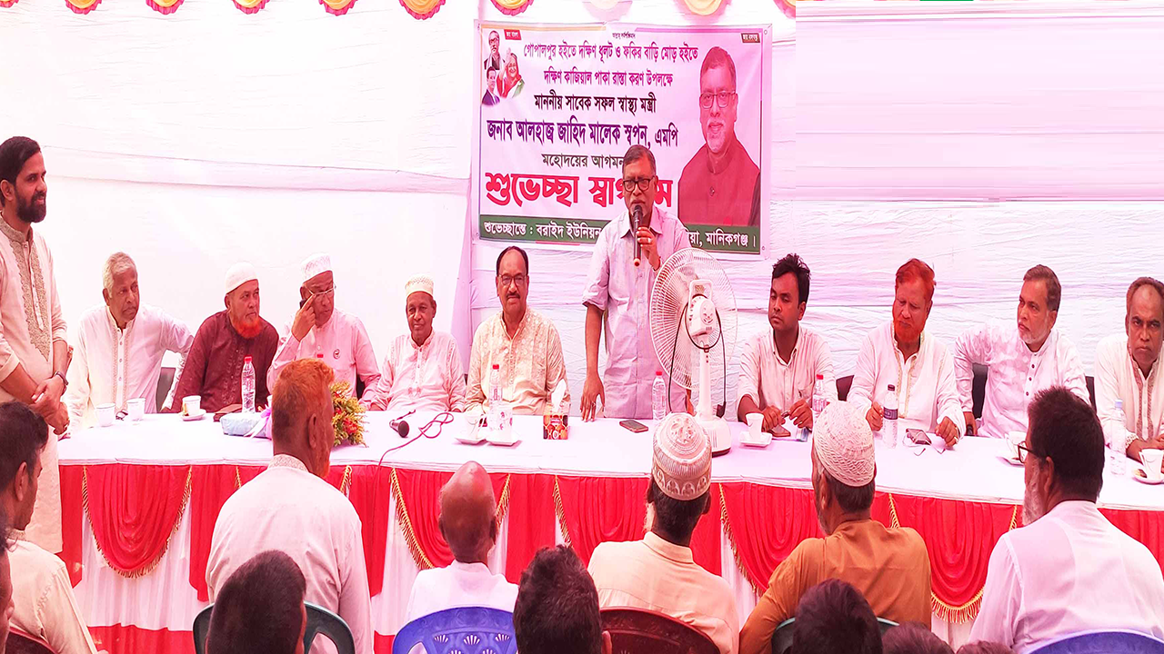 মানিকগঞ্জে পথসভায় বক্তব্য দেন বিজ্ঞান ও প্রযুক্তি মন্ত্রণালয় সম্পর্কিত স্থায়ী কমিটির সভাপতি এবং সাবেক স্বাস্থ্যমন্ত্রী জাহিদ মালেক। ছবি : কালবেলা