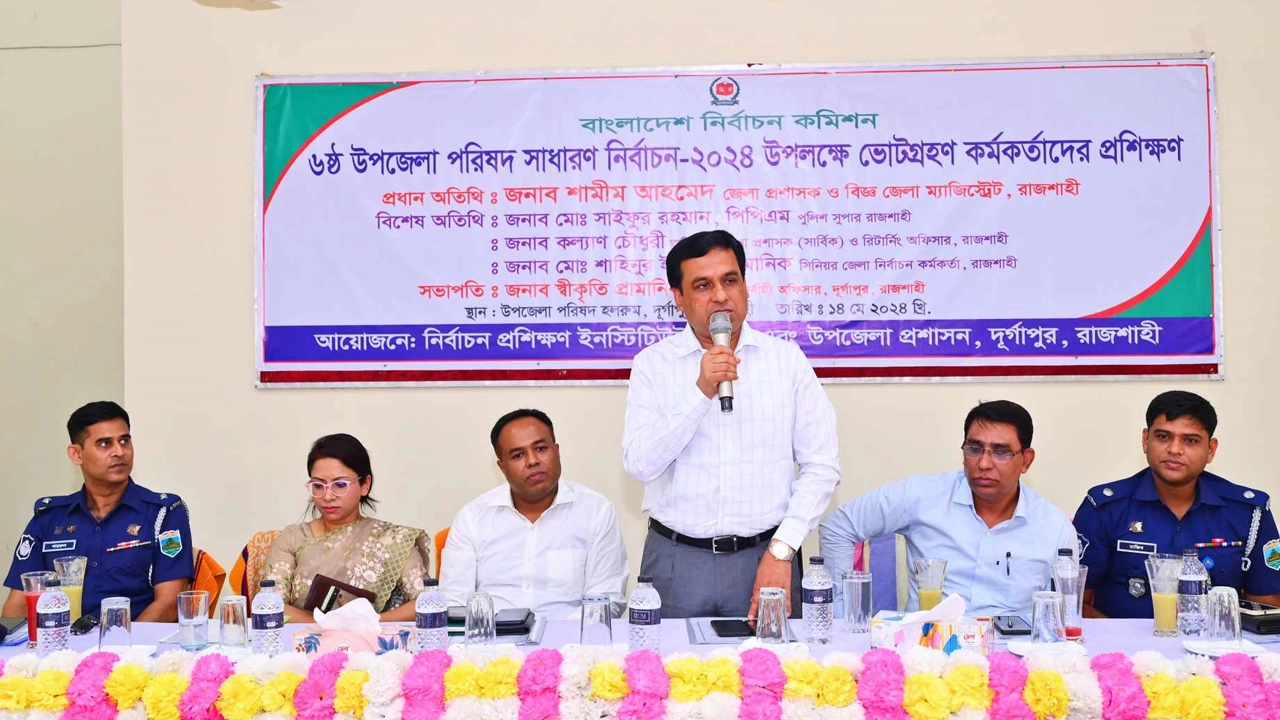 প্রশিক্ষণ কর্মশালায় বক্তব্য দেন রাজশাহী জেলা প্রশাসক শামীম আহমেদ। ছবি : কালবেলা