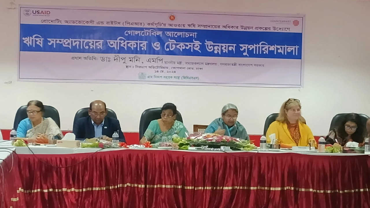 রাজধানীর সিরডাপ মিলনায়তনে এক আলোচনা সভায় প্রধান অতিথি হিসেবে বক্তব্য দেন সমাজকল্যাণমন্ত্রী ডা. দীপু মনি। ছবি : সংগৃহীত 