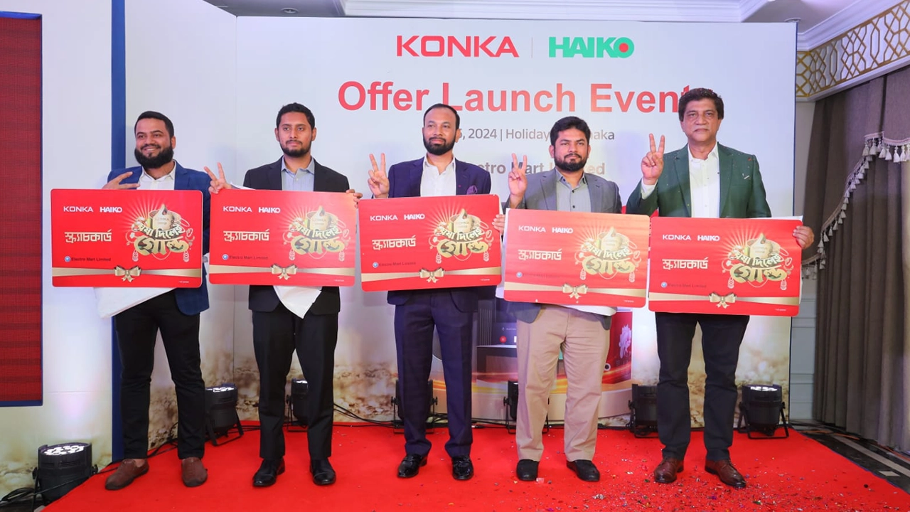 কনকা ও হাইকো মাসব্যাপী খুচরা ও পাইকারি ক্রেতাদের জন্য প্রমোশনাল ক্যাম্পেইন শুরু। ছবি : কালবেলা