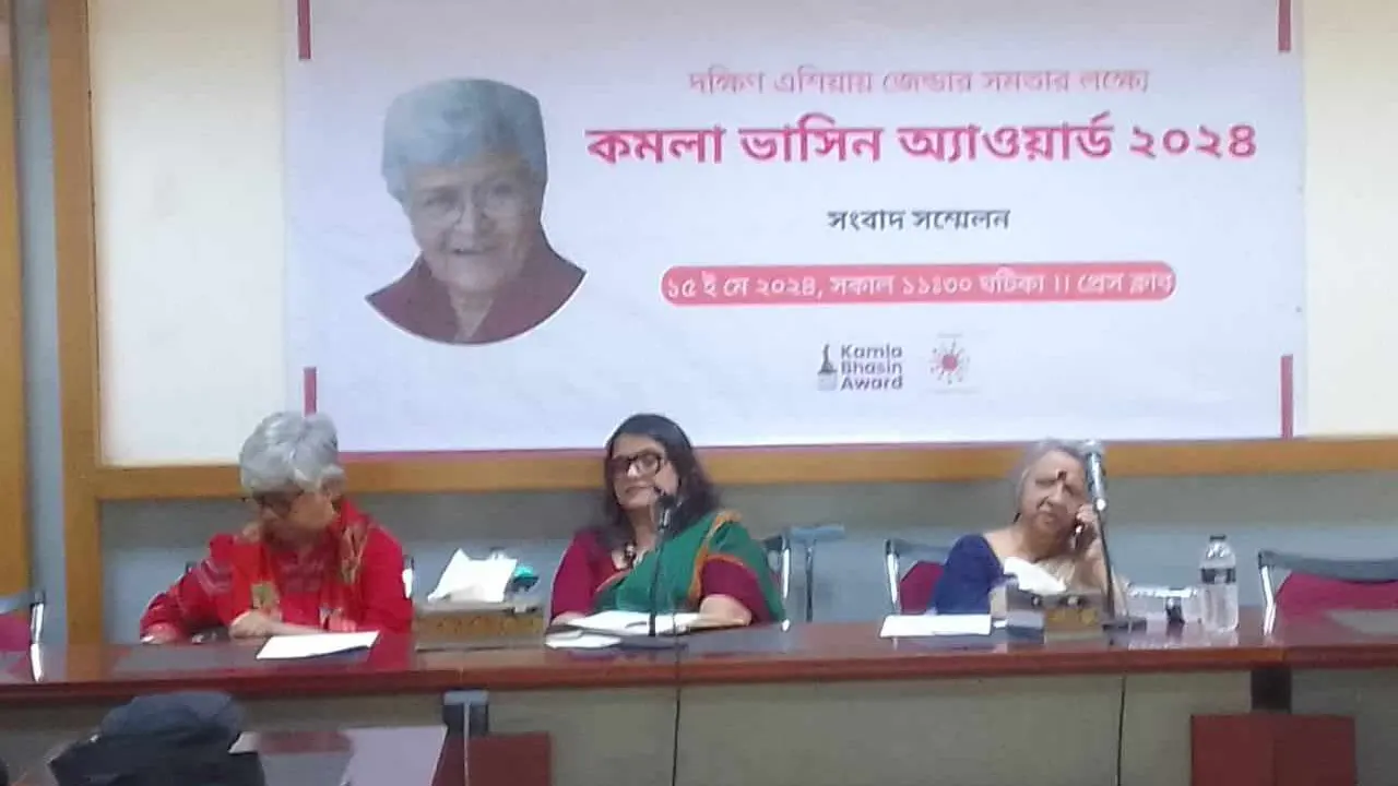 ‘কমলা ভাসিন অ্যাওয়ার্ড ২০২৪’ বিষয়ক অবহিতকরণ সংবাদ সম্মেলনে বক্তারা। ছবি : কালবেলা