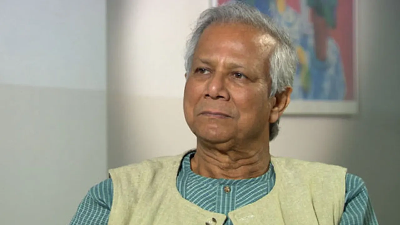 ড. মুহাম্মদ ইউনূস। পুরোনো ছবি