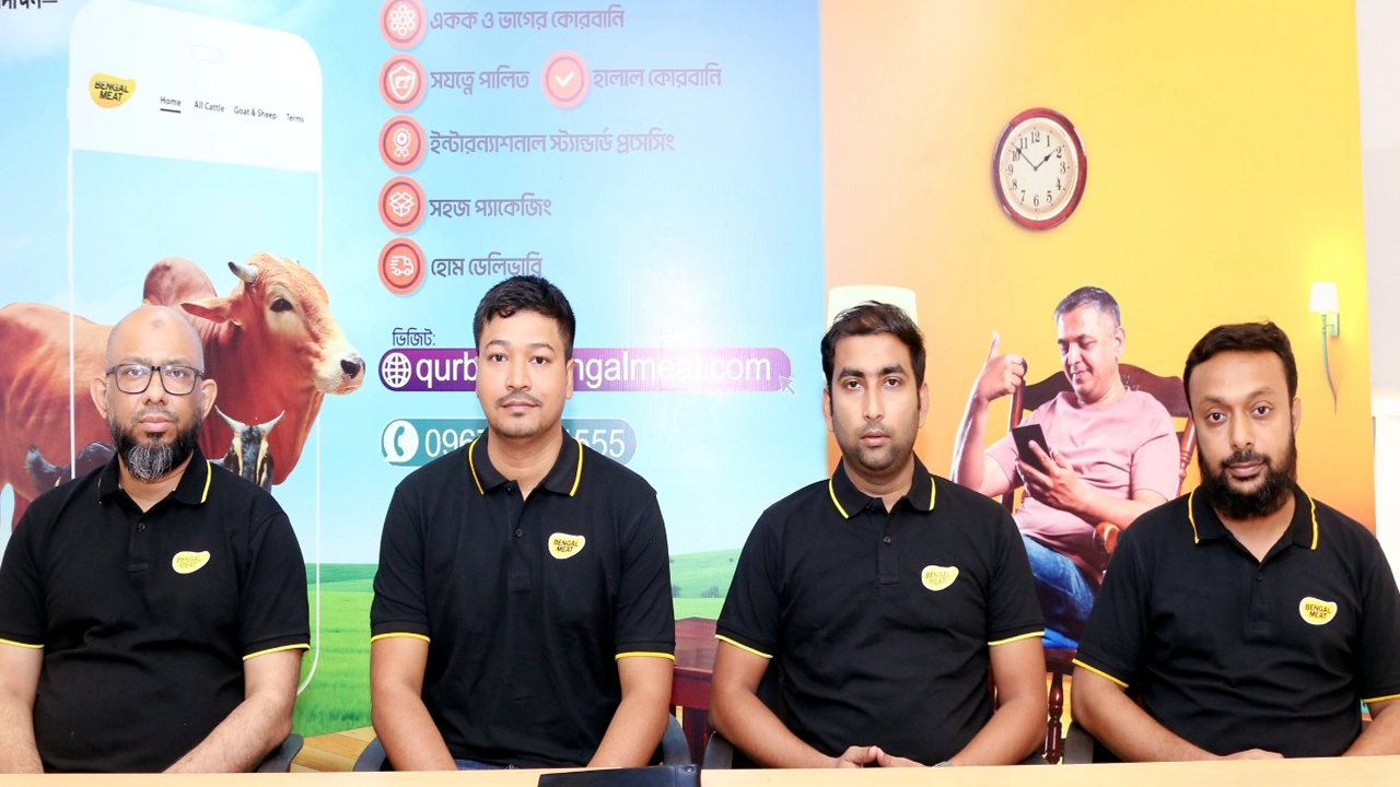 বেঙ্গল মিটের সংবাদ সম্মেলন। ছবি : সংগৃহীত