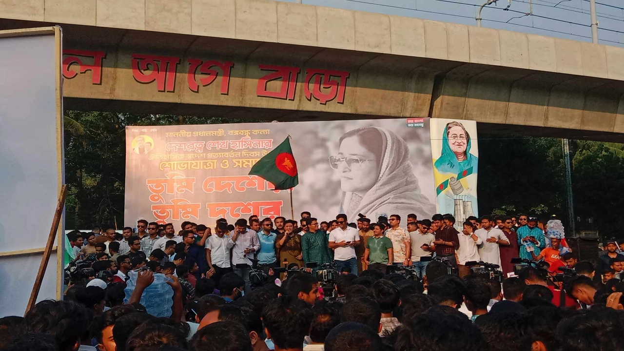 ঢাকা বিশ্ববিদ্যালয়ে (ঢাবি) প্রধানমন্ত্রী শেখ হাসিনার ৪৪তম স্বদেশ প্রত্যাবর্তন দিবস উপলক্ষে আনন্দ শোভাযাত্রা করেছে বাংলাদেশ ছাত্রলীগ। ছবি : কালবেলা