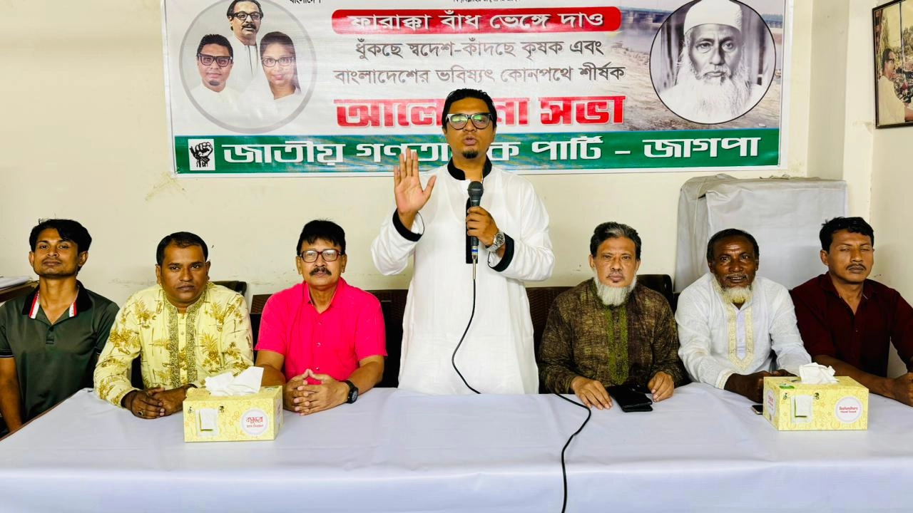 জিইউপি মিলনায়তনে জাগপা আয়োজিত আলোচনা সভায় রাশেদ প্রধান। ছবি : সংগৃহীত