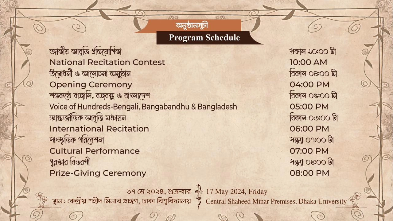 ছবি : সংগৃহীত।