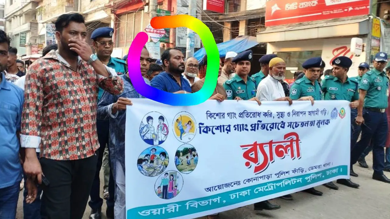 কিশোর গ্যাং প্রতিরোধের র‌্যালির সামনের সারিতে গ্যাং লিডার মিজানুর রহমান। ছবি : কালবেলা