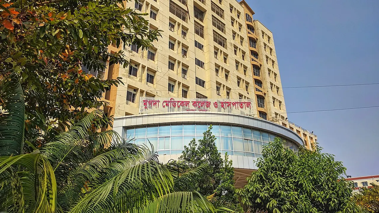 মুগদা মেডিকেল কলেজ হাসপাতাল। ছবি : সংগৃহীত