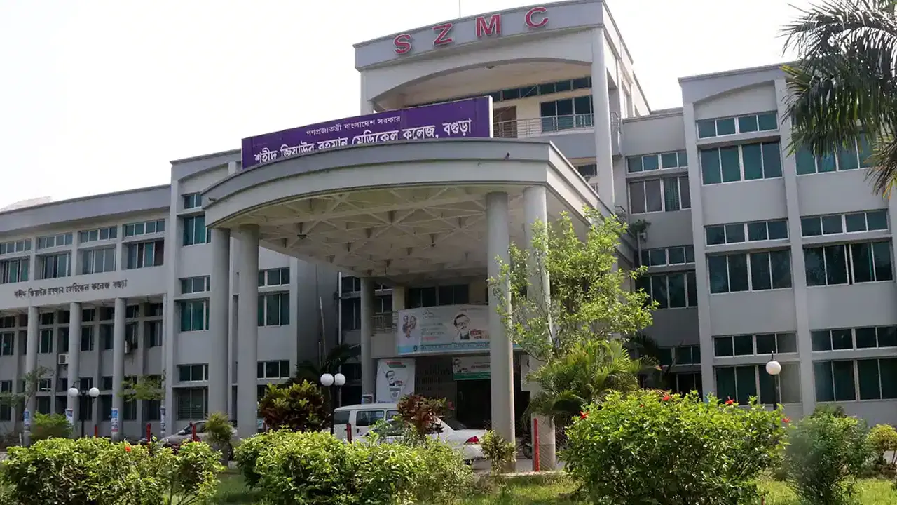 বগুড়া শহীদ জিয়াউর রহমান মেডিকেল কলেজ হাসপাতাল। ছবি : সংগৃহীত
