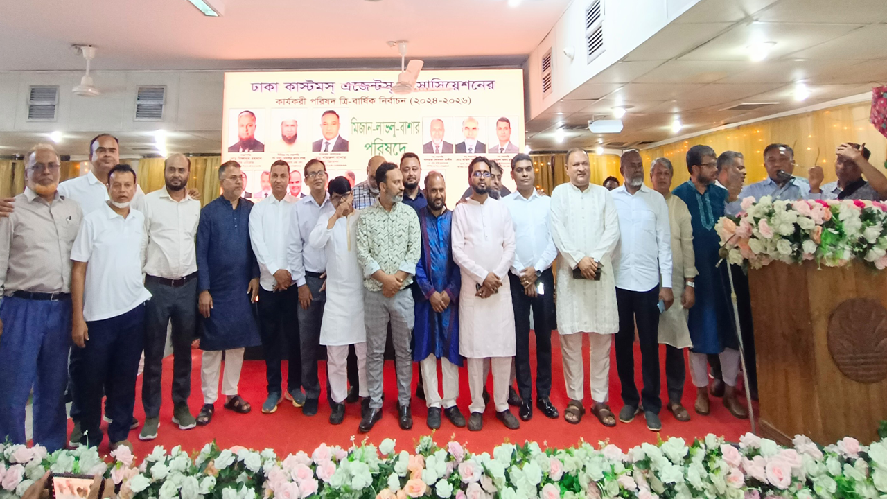 ঢাকা কাস্টমস এজেন্ট অ্যাসোসিয়েশনের নির্বাচন উপলক্ষে মতবিনিময় সভা। ছবি : কালবেলা