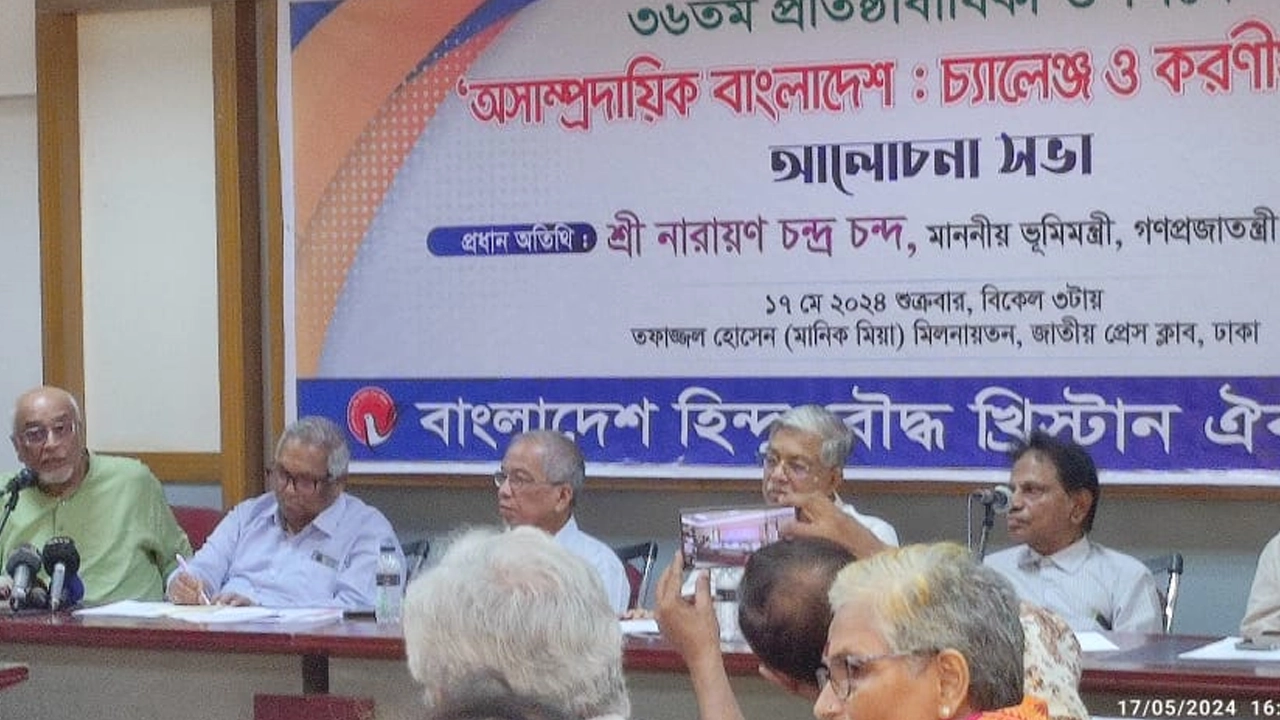 জাতীয় প্রেস ক্লাবে বাংলাদেশ হিন্দু বৌদ্ধ খ্রিষ্টান ঐক্য পরিষদের আলোচনায় সভায় বক্তারা। ছবি : কালবেলা