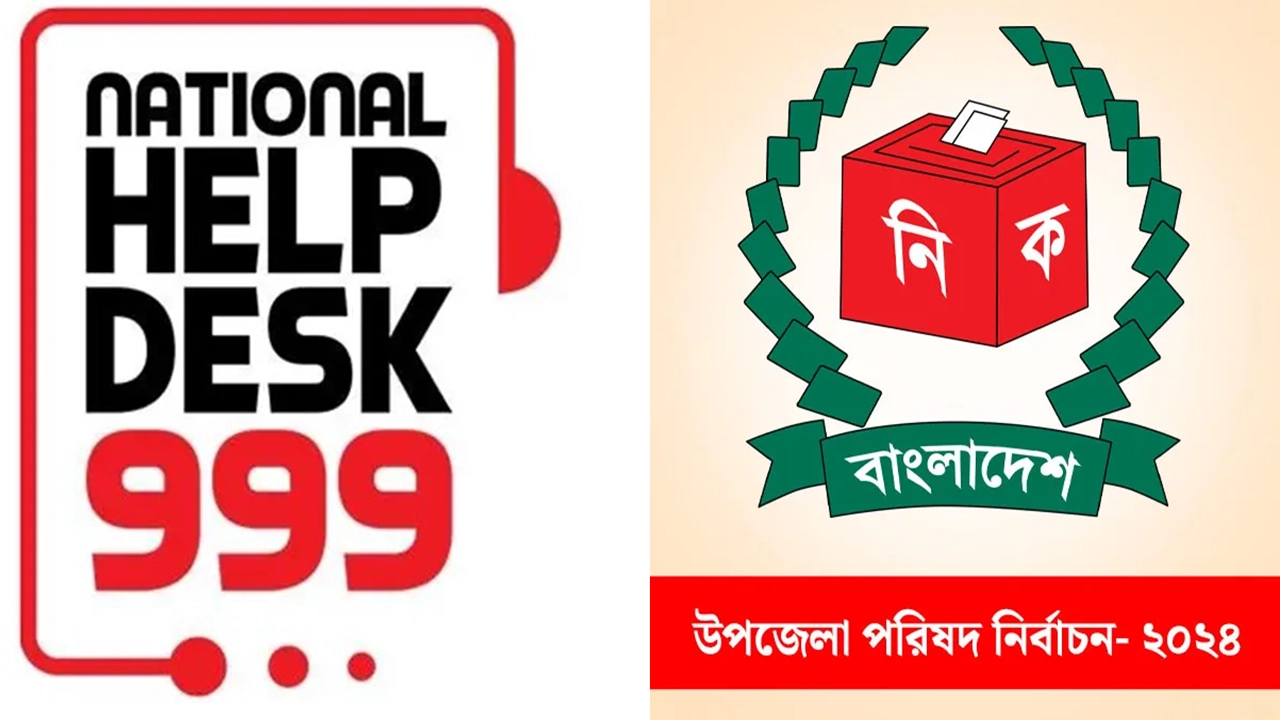 পুরোনো ছবি
