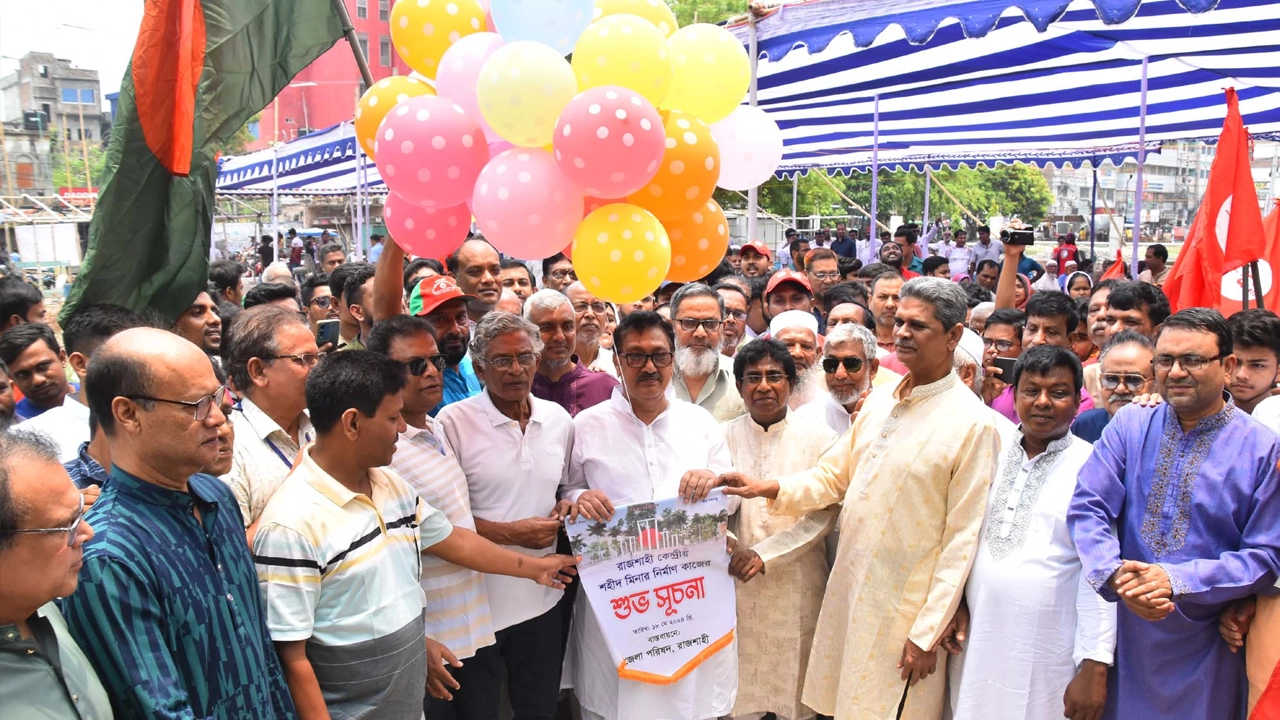 রাজশাহীতে কেন্দ্রীয় শহীদ মিনার নির্মাণকাজের উদ্বোধন করেন জেলা পরিষদ চেয়ারম্যান বীর মুক্তিযোদ্ধা মীর ইকবাল। ছবি : কালবেলা
