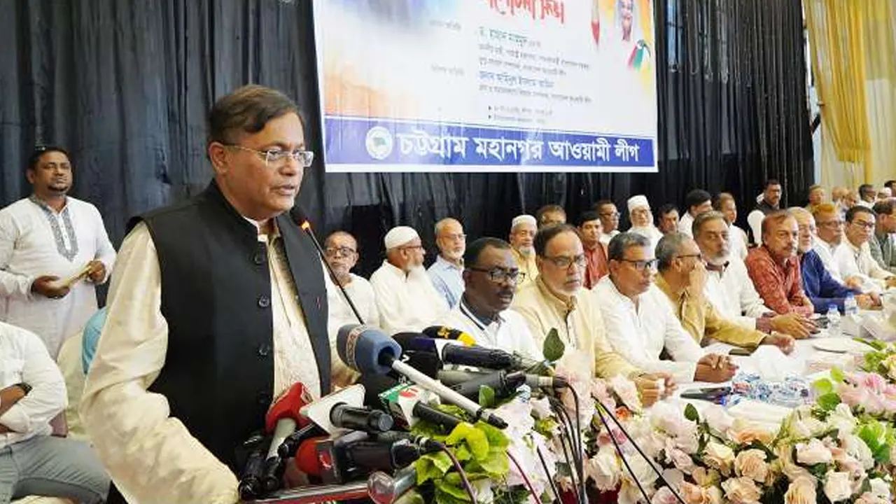 চট্টগ্রাম মহানগর আওয়ামী লীগ আয়োজিত সভায় পররাষ্ট্রমন্ত্রী ড. হাছান মাহমুদ। ছবি : সংগৃহীত