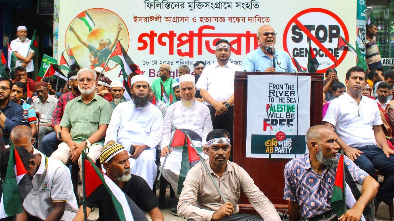 বিজয়-৭১ চত্বরে সমাবেশ। ছবি : সংগৃহীত