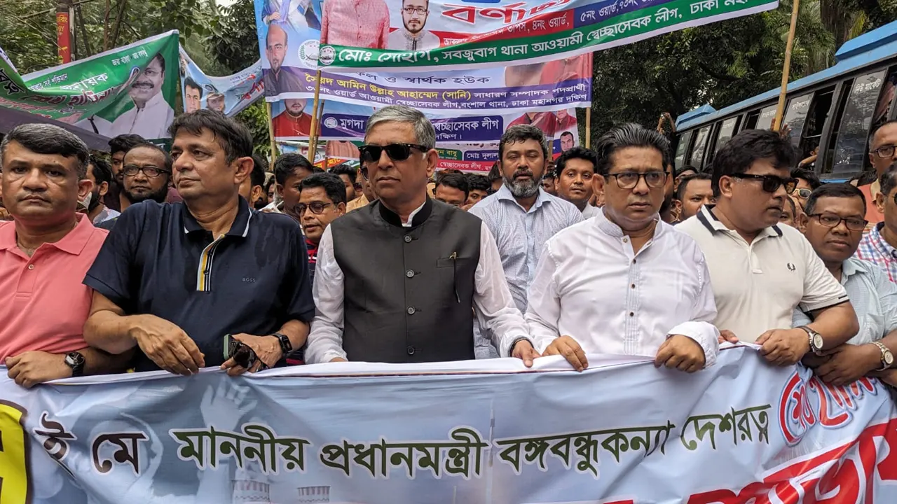 আওয়ামী লীগ সভাপতি ও প্রধানমন্ত্রী শেখ হাসিনার স্বদেশ প্রত্যাবর্তন দিবস উপলক্ষে শনিবার আওয়ামী স্বেচ্ছাসেবক লীগ আয়োজিত আনন্দ শোভাযাত্রা। ছবি : সংগৃহীত