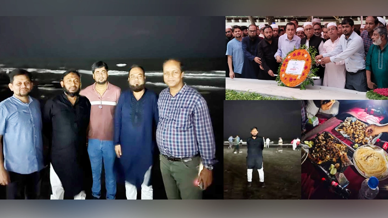 চট্টগ্রাম উন্নয়ন কর্তৃপক্ষের কর্মকর্তাদের বঙ্গবন্ধুর মাজার জিয়ারত ও কুয়াকাটা সৈকত ভ্রমণের স্থিরচিত্র। ছবি : সংগৃহীত