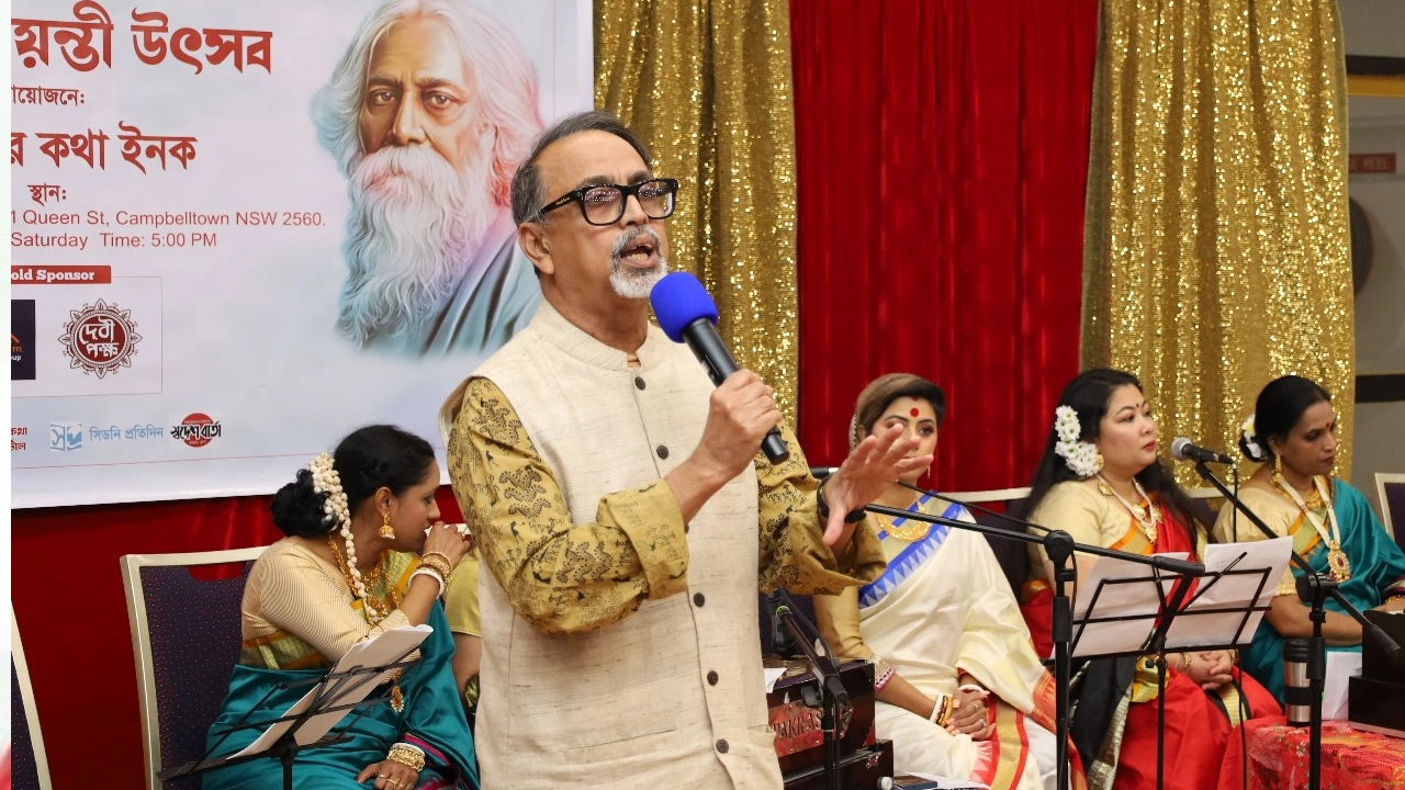 সিডনির ক্যাম্পবেলটাউন সিভিক হলে বিশ্বকবি রবীন্দ্রনাথ ঠাকুরের জন্মজয়ন্তী পালিত। ছবি : সংগৃহীত