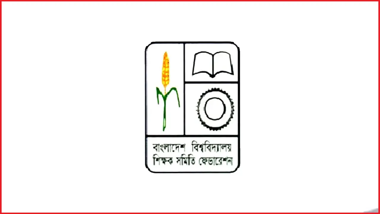 সর্বজনী পেনশন স্কিম ‘প্রত্যয়’ বাতিলের দাবিতে সংবাদ সম্মেলনে আসছেন শিক্ষক নেতারা। ছবি : সংগৃহীত