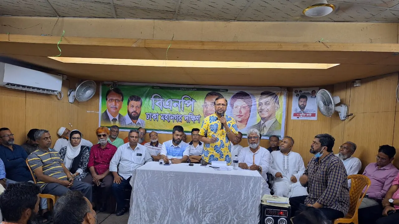 রাজধানীর নয়াপল্টনে ভাসানী ভবন মিলনায়তনে জোনভিত্তিক থানা ও ওয়ার্ড বিএনপির নেতৃবৃন্দের সঙ্গে মহানগর দক্ষিণের ধারাবাহিক মতবিনিময় সভায় উপস্থিত নেতৃবৃন্দ। ছবি : কালবেলা