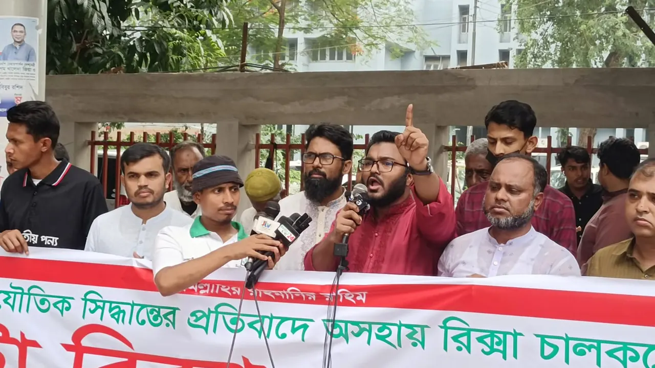 অটোরিকশা নিষিদ্ধ করার প্রতিবাদে জাতীয় প্রেস ক্লাবের সামনে বাংলাদেশ শ্রমিক অধিকার পরিষদের বিক্ষোভ সমাবেশে বক্তব্য রাখেন নেতারা। ছবি : কালবেলা