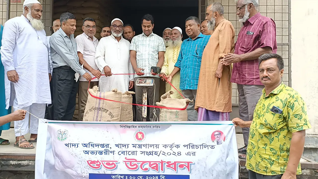 বোরো ধান ও চাল সংগ্রহ উদ্বোধন করেন কর্মকর্তারা। ছবি : কালবেলা