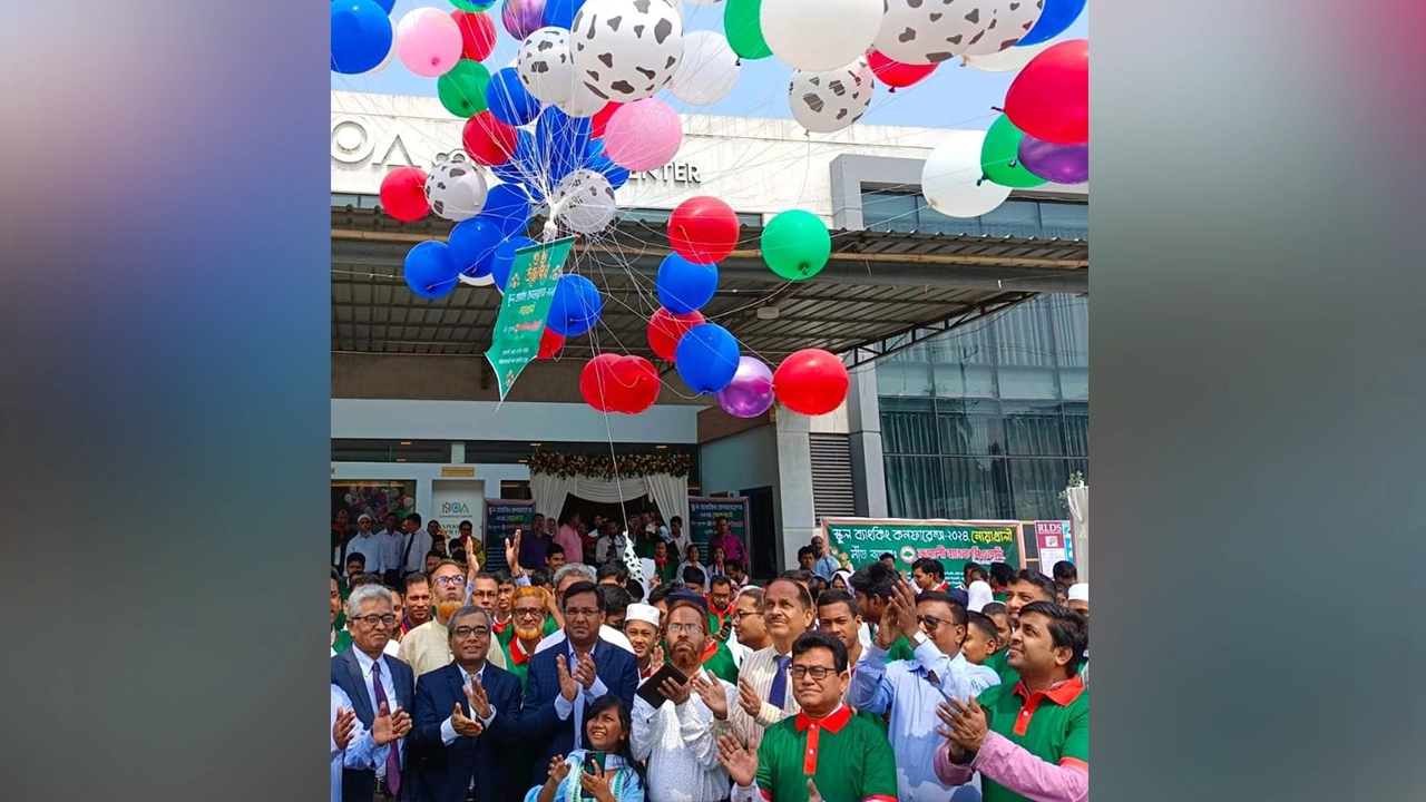 নোয়াখালীতে রূপালী ব্যাংক পিএলসির উদ্যোগে স্কুল ব্যাংকিং কনফারেন্স অনুষ্ঠিত। ছবি : কালবেলা