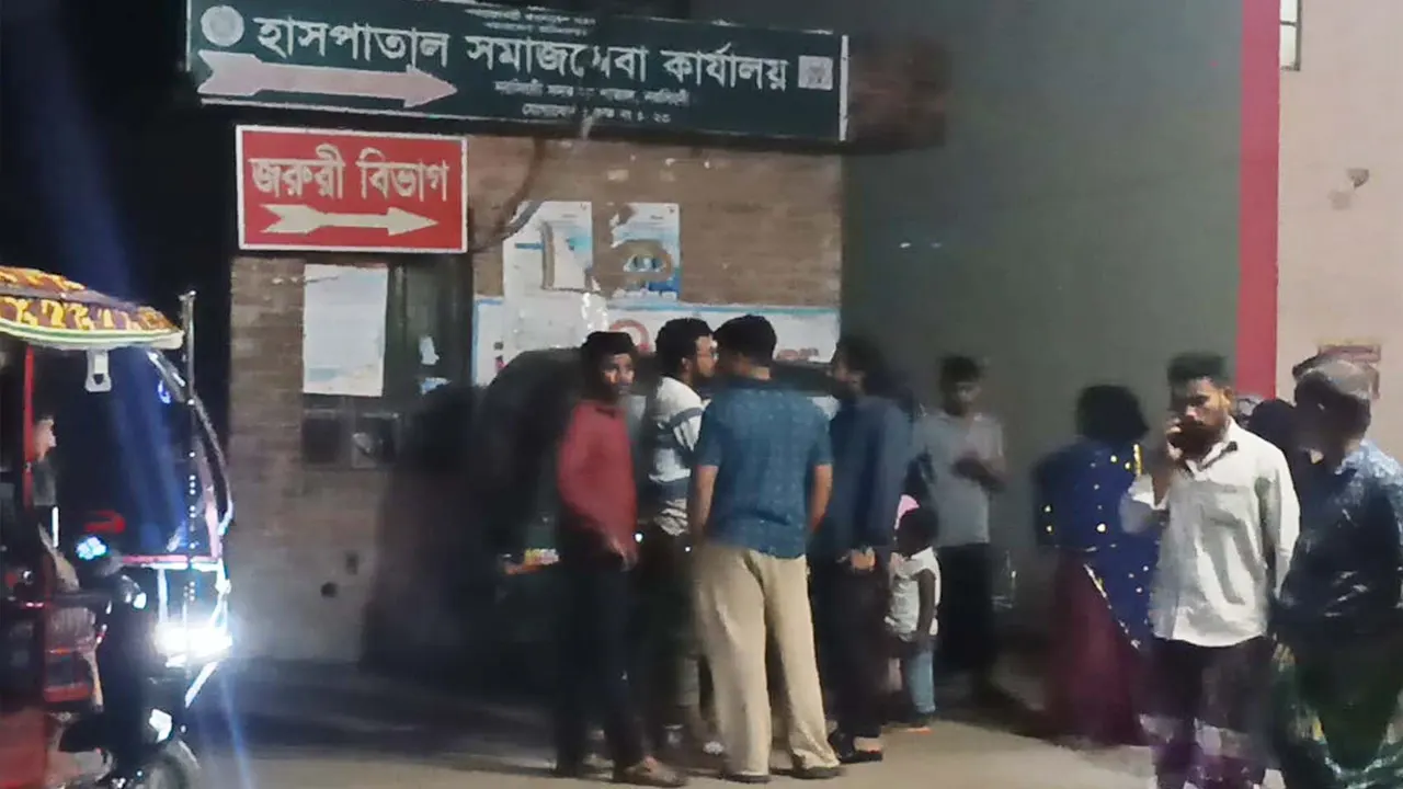 নরসিংদী সদর হাসপাতাল। ছবি : সংগৃহীত
