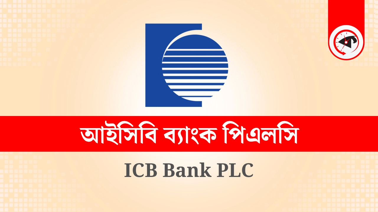 গ্রাফিক্স : কালবেলা