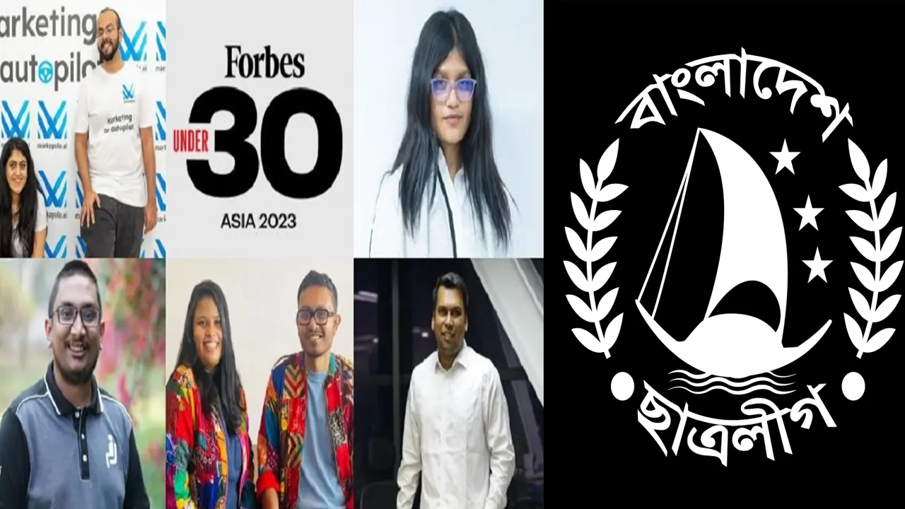 ফোর্বস ম্যাগাজিনে স্থান পাওয়া ৯ তরুণ ও ছাত্রলীগের লোগো। ছবি : সংগৃহীত