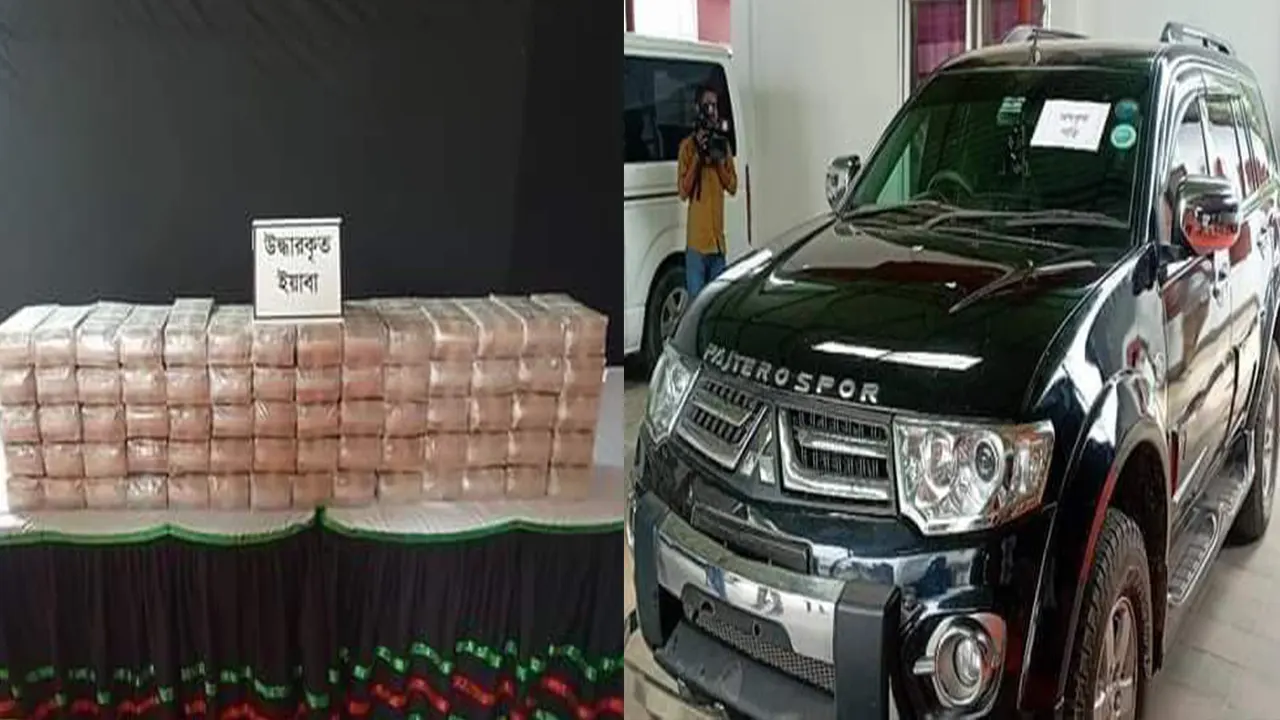 জব্দকৃত গাড়ি ও ইয়াবা। ছবি : কালবেলা
