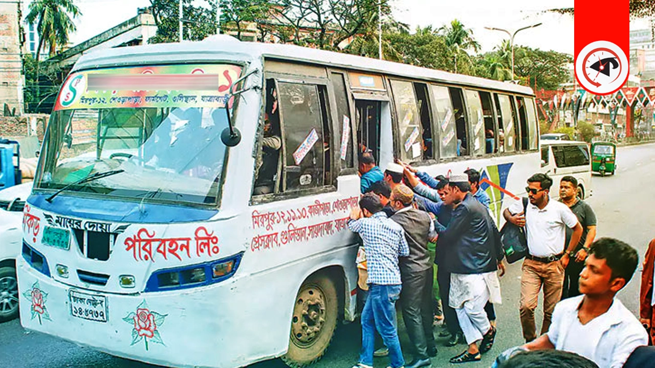 গাড়িতে উঠার দোয়া বাংলা